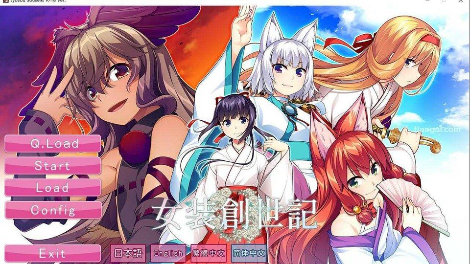 女装山脉R18官方汉化合集 多作品合集 演示图 2