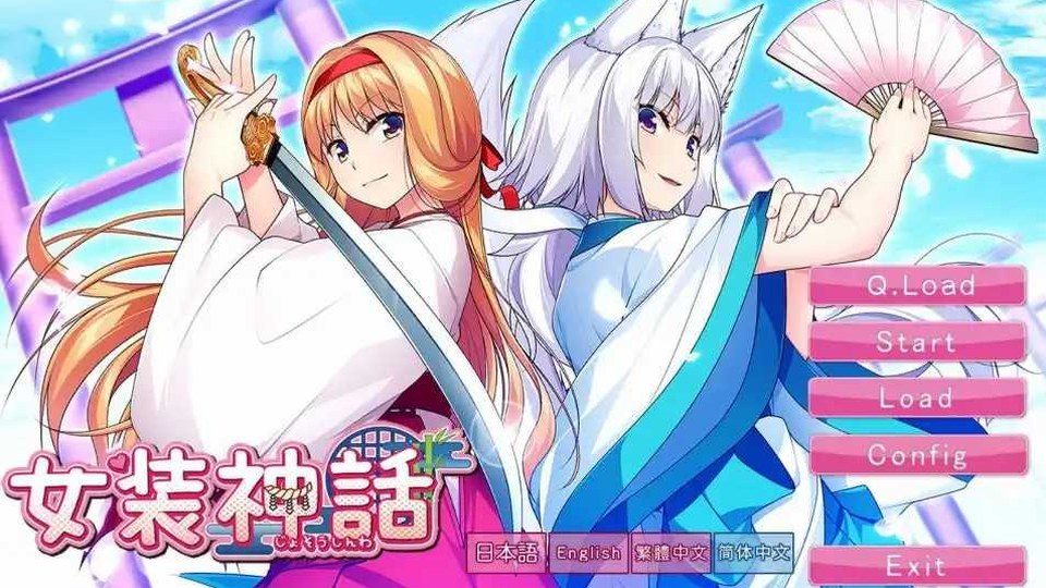 女装山脉R18官方汉化合集 操作界面 页面配图 5