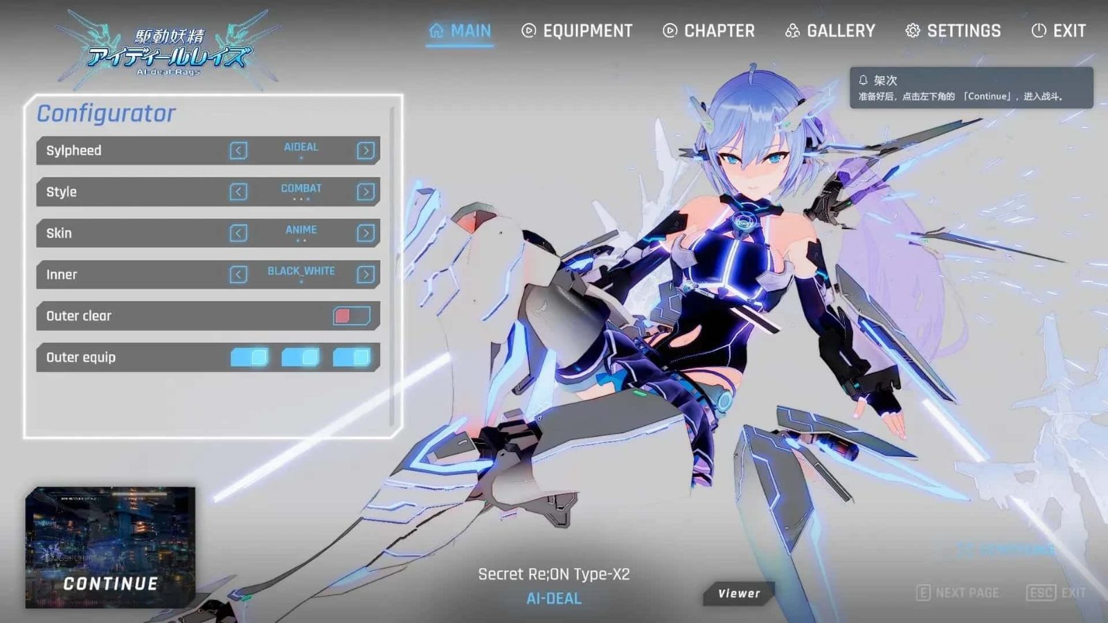 驱动妖精 AI-deal-Rays 角色事件 画面 8