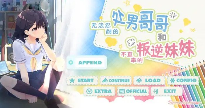 无法忍耐的处男哥哥和不直率的叛逆妹妹 无法忍耐的处男哥哥和不直率的叛逆妹妹官网入口 Whisp发行作品介绍 封面