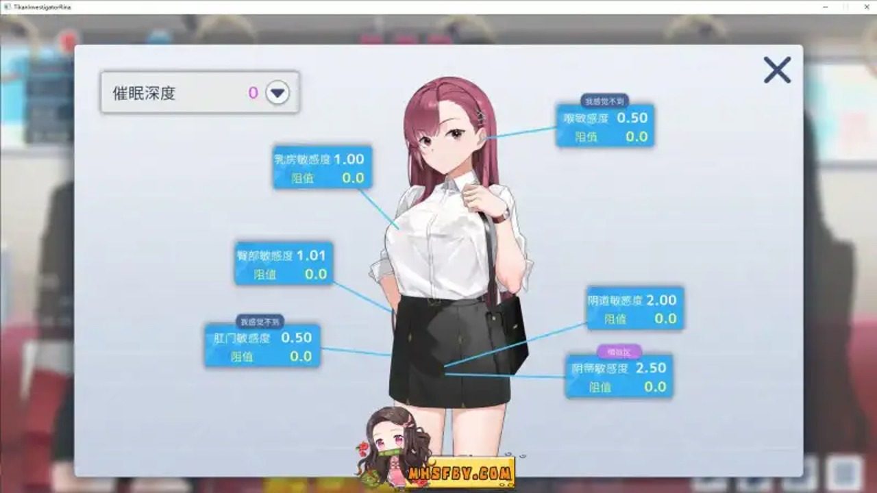诱饵痴汉搜查官梨奈V1 诱饵痴汉搜查官梨奈V1中文下载官网与安装教程：关卡终盘 封面图