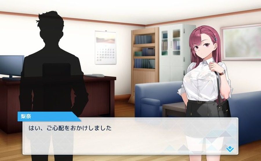 诱饵痴汉搜查官梨奈V1 任务推进 内容截图 8