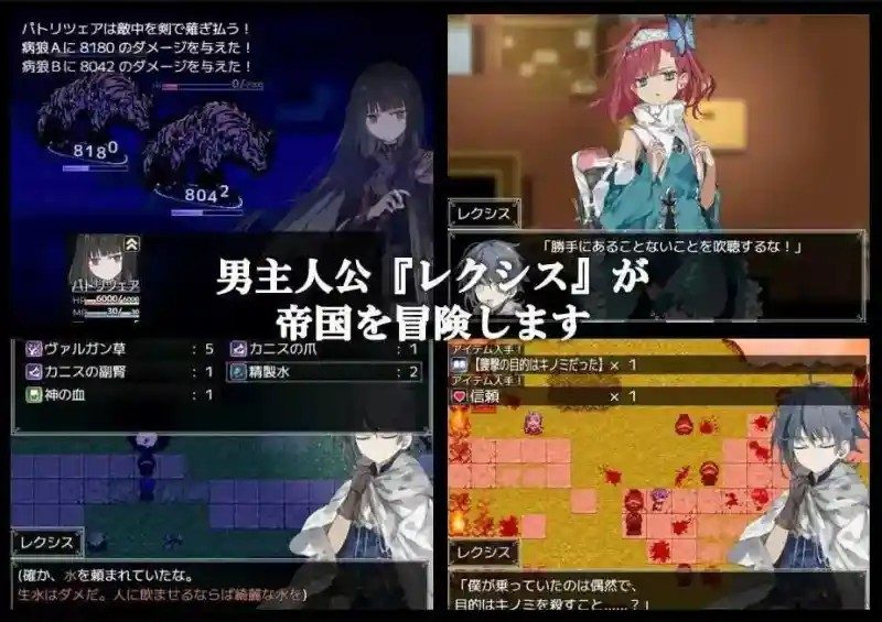 阿尔米奥西翁的医术师 支线内容 玩法截图 3